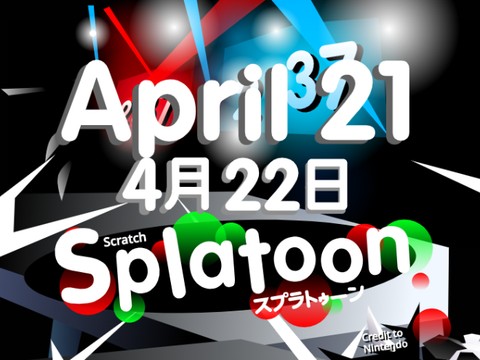 Splatoon スプラトゥーン Launch Day