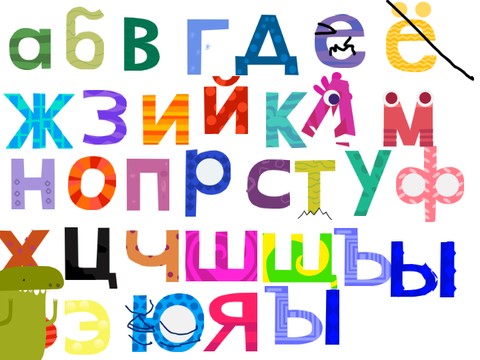 Interactive, Endless Ukanien Alphabet Band remix remix-2