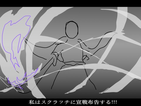 Sakuga -1