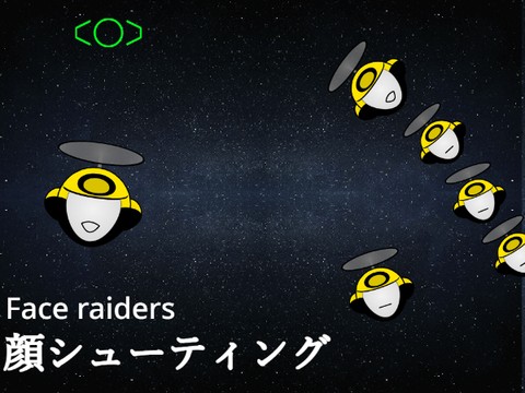 顔シューティング face raider