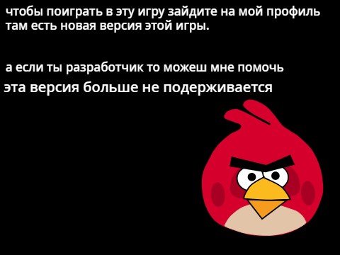 angry birds project r scratch