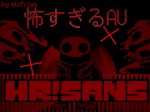 サムライサンズページ HR! サンズ戦 怖すぎるAU UNDERTALE AU - TurboWarp