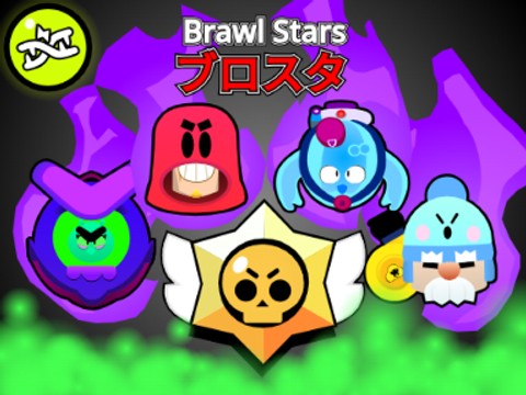 Brawl Stars[Mutation ver]