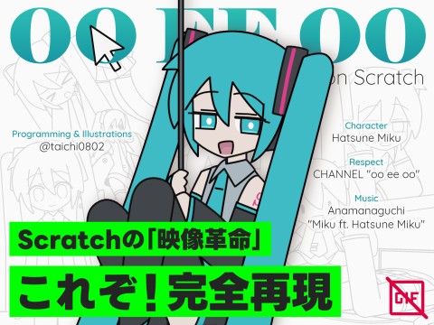[Not GIF] 