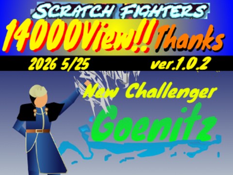 Scratch fighters2 5/9 ver1.0.0 #fighting game #格闘ゲーム #all #game #games ...
