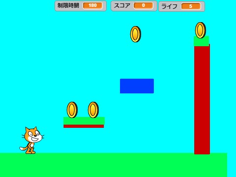 アクションゲーム完成版3