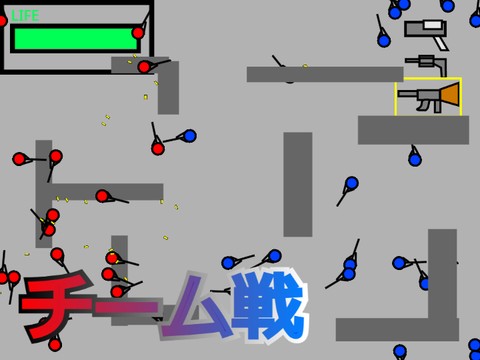 銃撃戦 チーム戦