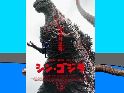 shin godzilla simulator