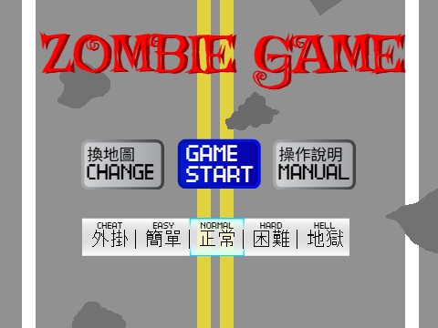 Zombie Game