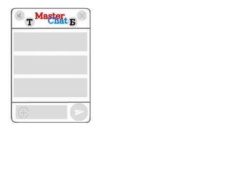 [remix] Master Chat+ 1.5.1