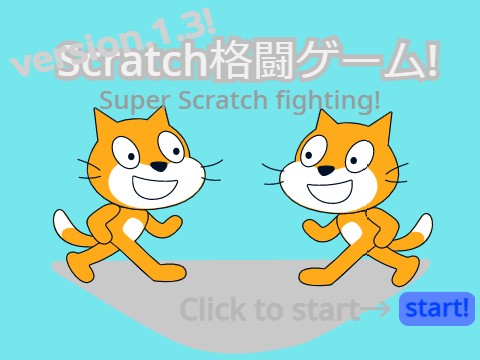 Battle Engine for Scratch/TurboWarp is now available! スクラッチ/ターボワープ向 - Undertale  Scratch Engine by Oldcoinmania/こいんまにあ