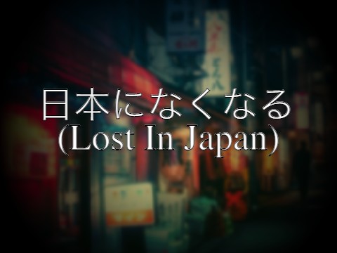 Lost In Japan