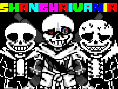 Ink!sans phase3 SHANGHAIVANIA by ◇WASABI0123◇[アンダー