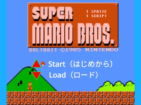 マリオ】 Super mario bros1-1 v1.20 - TurboWarp