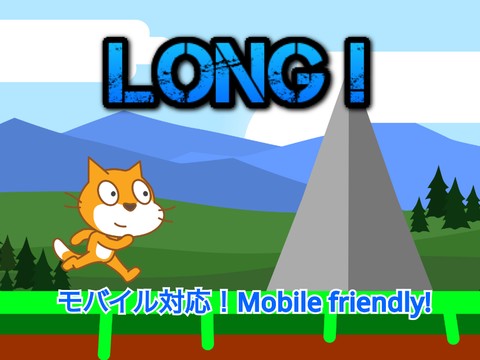 Long Platformer 〜大長編プラットフォーマー〜