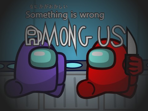 【アニメ】Something is wrong AMONG US