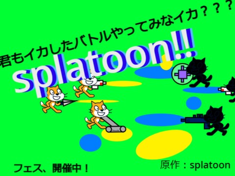 splatoon!! v1.0.2