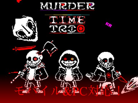 Murder time trio Phase 1 fight! 【PC&mobile】
