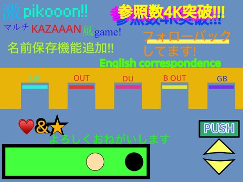 激 pikooon!! マルチ!!! ver.5.33.1 激カザーン 激 KAZAAAN!! 激ピコーン!! 激 ピコーン - TurboWarp