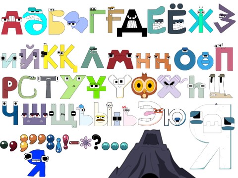 Kazakh Alphabet Lore