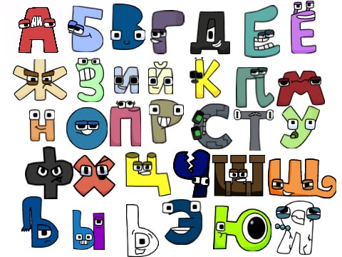 Harry Interactive Russian Alphabet Lore COMPLETE