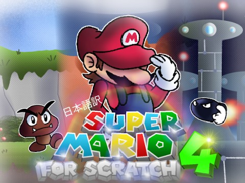 カードe+＞スーパーマリオアドバンス4 カードe+ シリーズ2 - ALL SUPER