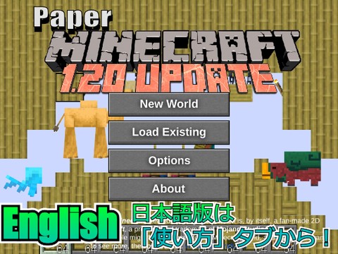 paper minecraft 2d