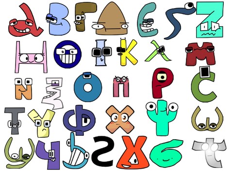 Harry Interactive Coptic Alphabet Lore