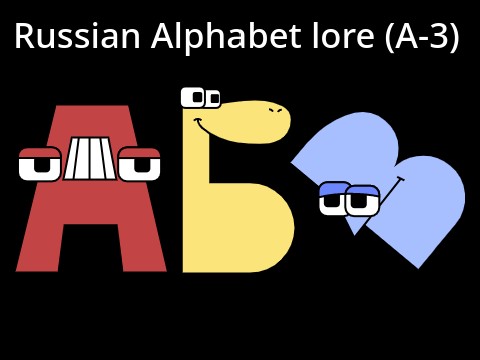 russian alphabet lore 