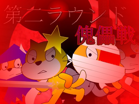 Rush Rise Line獣感肆第弐幕 – 獣感 肆 [Rush Rise Line] – FCKK