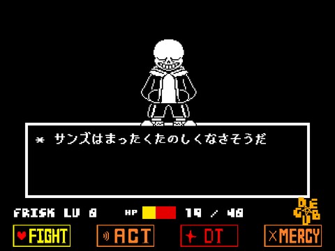 nuetral run sans HARDMODE