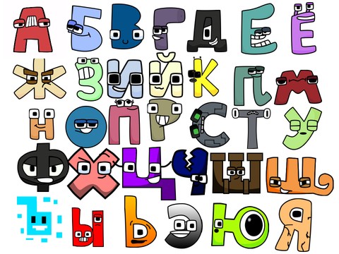 Harry Interactive Russian Alphabet Lore COMPLETE FIXED