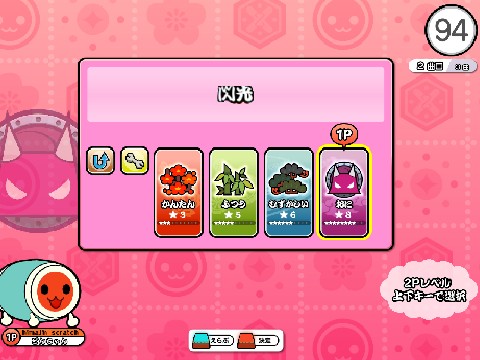 ターボワープ太鼓の達人】太鼓の達人 ホワイトver. 装飾 太鼓の達人