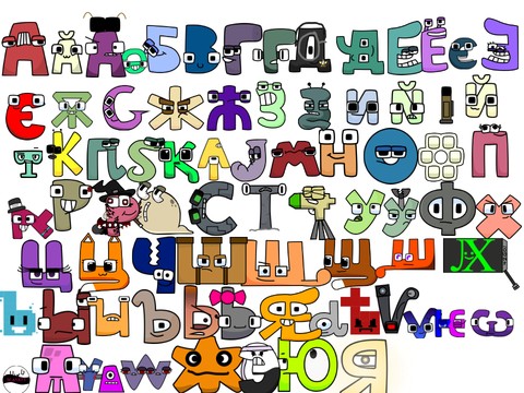 Harry interactive Russian alphabet