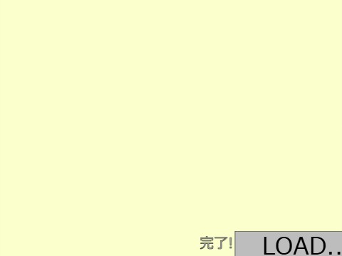 BVEを再現したい！ver.1.9