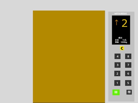 三菱 グランディ 更新後