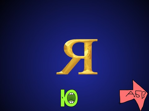 Russalore Ohio remix