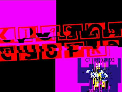 Corrupted