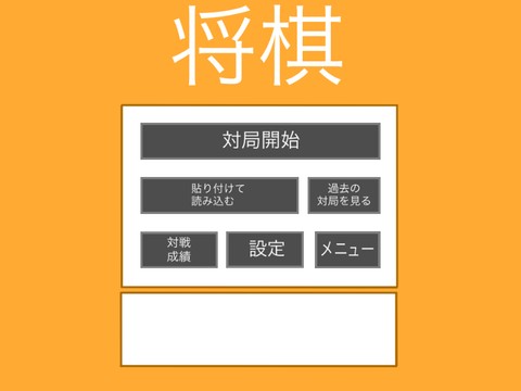 Windows お気軽将棋対局 2 Amazon | お気軽将棋対局 2 | PCゲーム | PCソフト