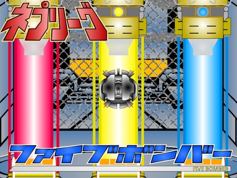 Nep League】ファイブボンバー系ステージ - TurboWarp