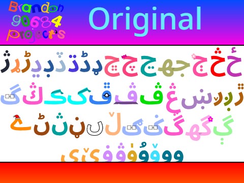 BTGU Extra Arabic Letters & Numbers