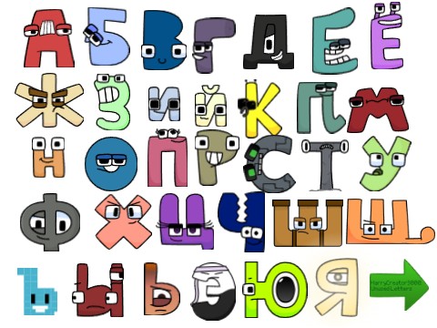 Russian Alphabet Lore Reloaded Interactive