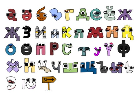 Interactive Lowercase Tatar Alphabet Lore (EVERYONE IS FULL!)