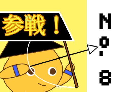 SCRATCH FIGHTERs新作（？）