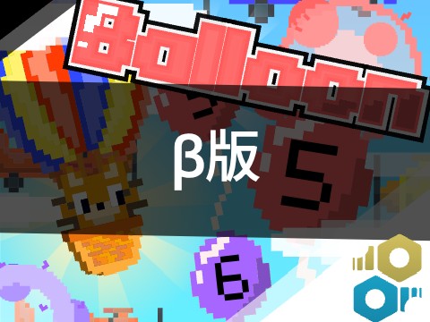 Balloon v0.1 (β)