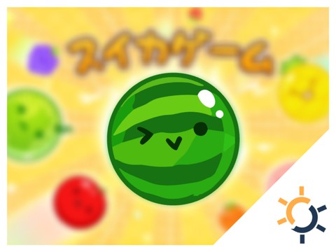 Suika Game / スイカゲーム - TurboWarp