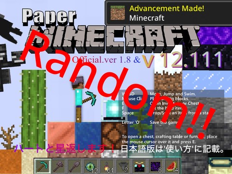 Minecraft Random mod(マイクラMod)