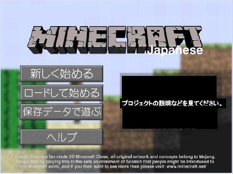 Minecraft 日本語にならない | マイクラPc日本語にする方法 – AOOD