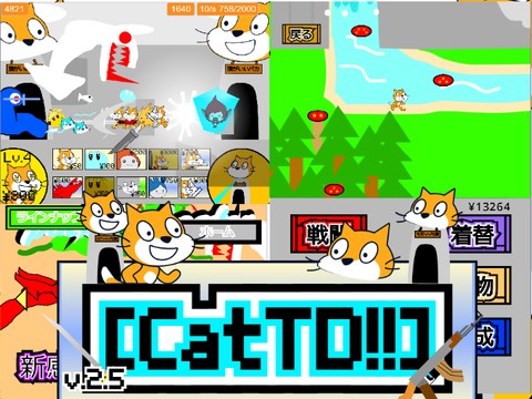 [catTD!!] v.2.5