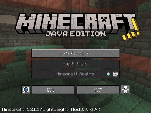 Minecraft Java Edition